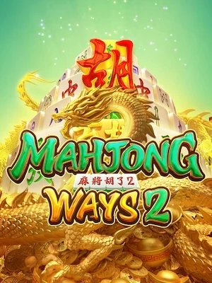 9PGSLOT ทดลองเล่นฟรี mahjong-ways2